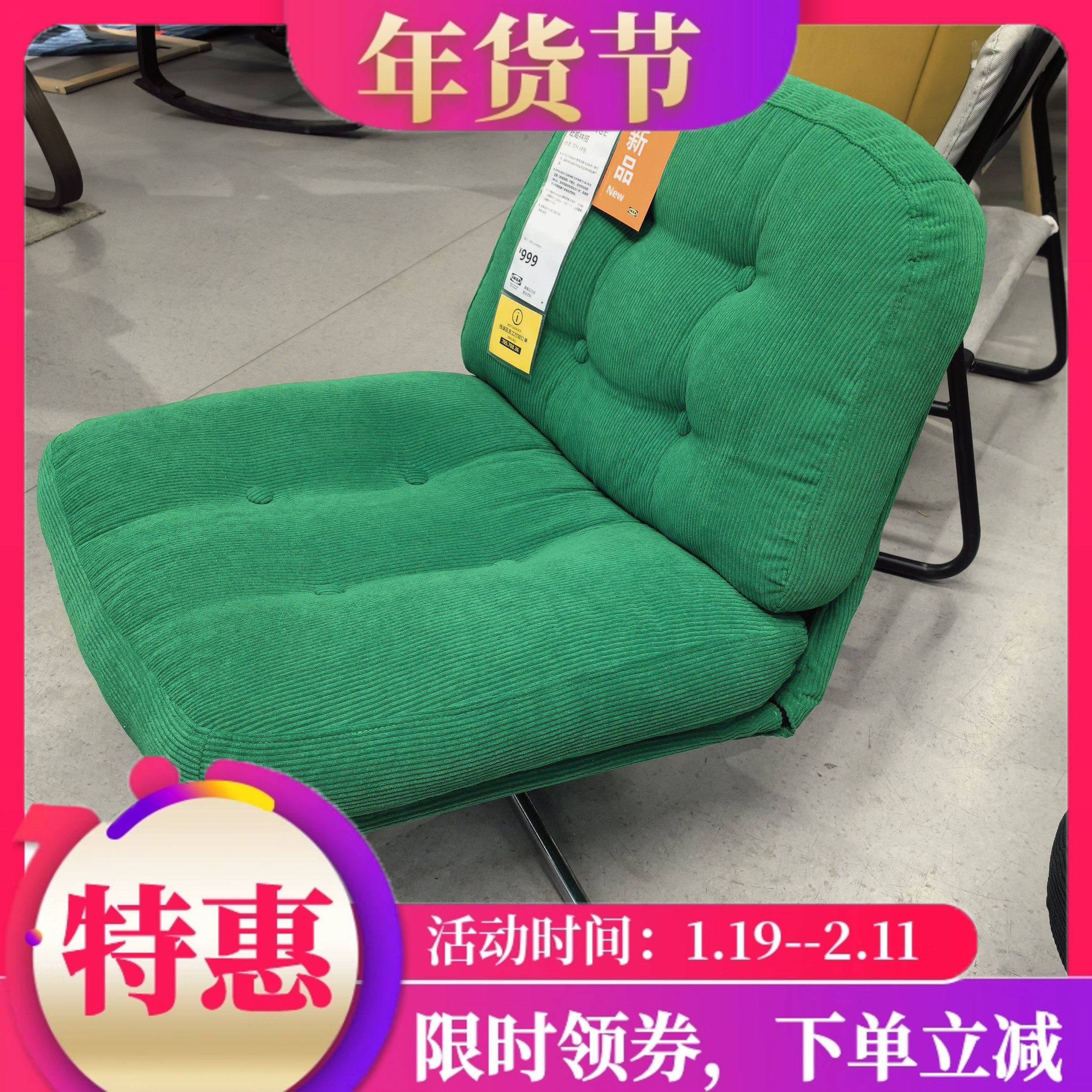 宜家新品杜威林格扶手椅IKEA单人沙发椅休闲椅绿色复古风网红沙发,住宅家具,沙发椅,淘宝优惠券,粉丝福利购,淘宝优惠卷