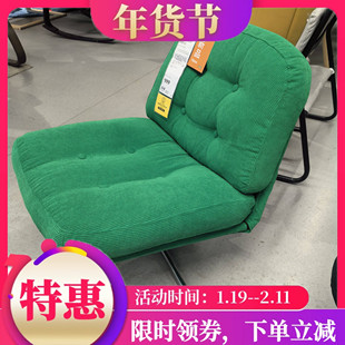 宜家新品杜威林格扶手椅IKEA单人沙发椅休闲椅绿色复古风网红沙发