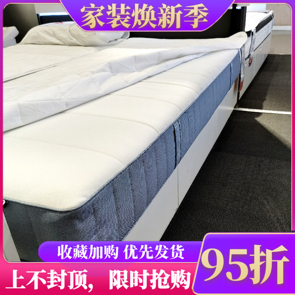 宜家独立袋装弹簧北欧风