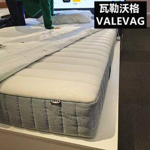 宜家独立袋装床垫瓦勒沃格北欧席梦思IKEA舒适型国内宜家代购
