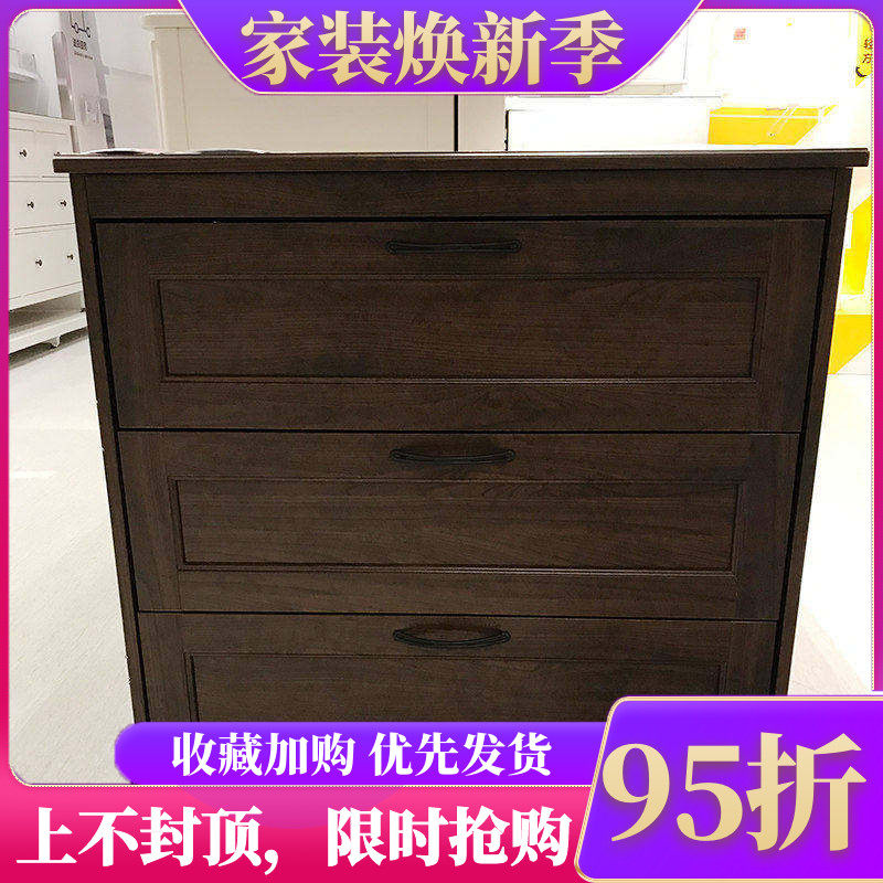 宜家简约储物柜抽屉柜白色收纳柜
