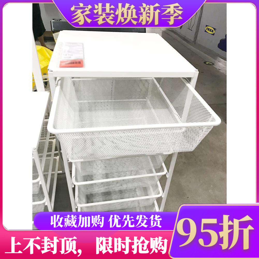 IKEA国内代购尤纳赛尔 框架带网篮储物篮收纳架搁架单元置物架