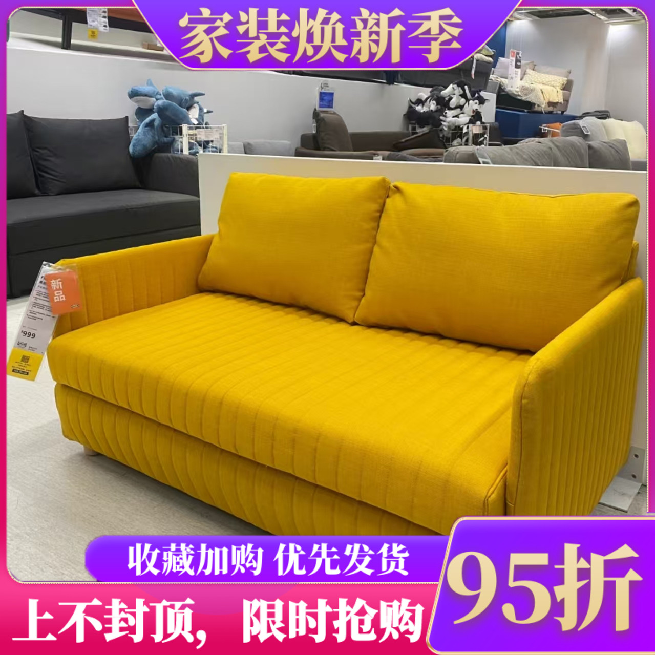 宜家沙发床弗里德胡特两用沙发小户型客厅多功能省空间沙发可折叠