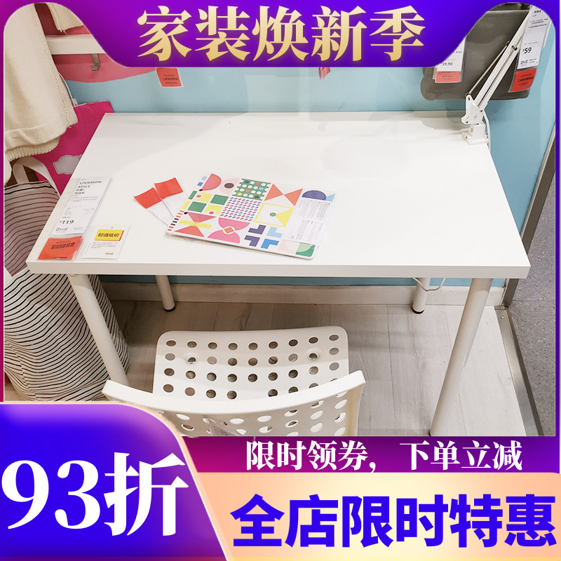 宜家利蒙简易风写字台化妆学习桌