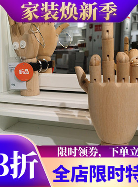 大运国内宜家lkea汉德卡拉木头人偶关节漫画素描美术