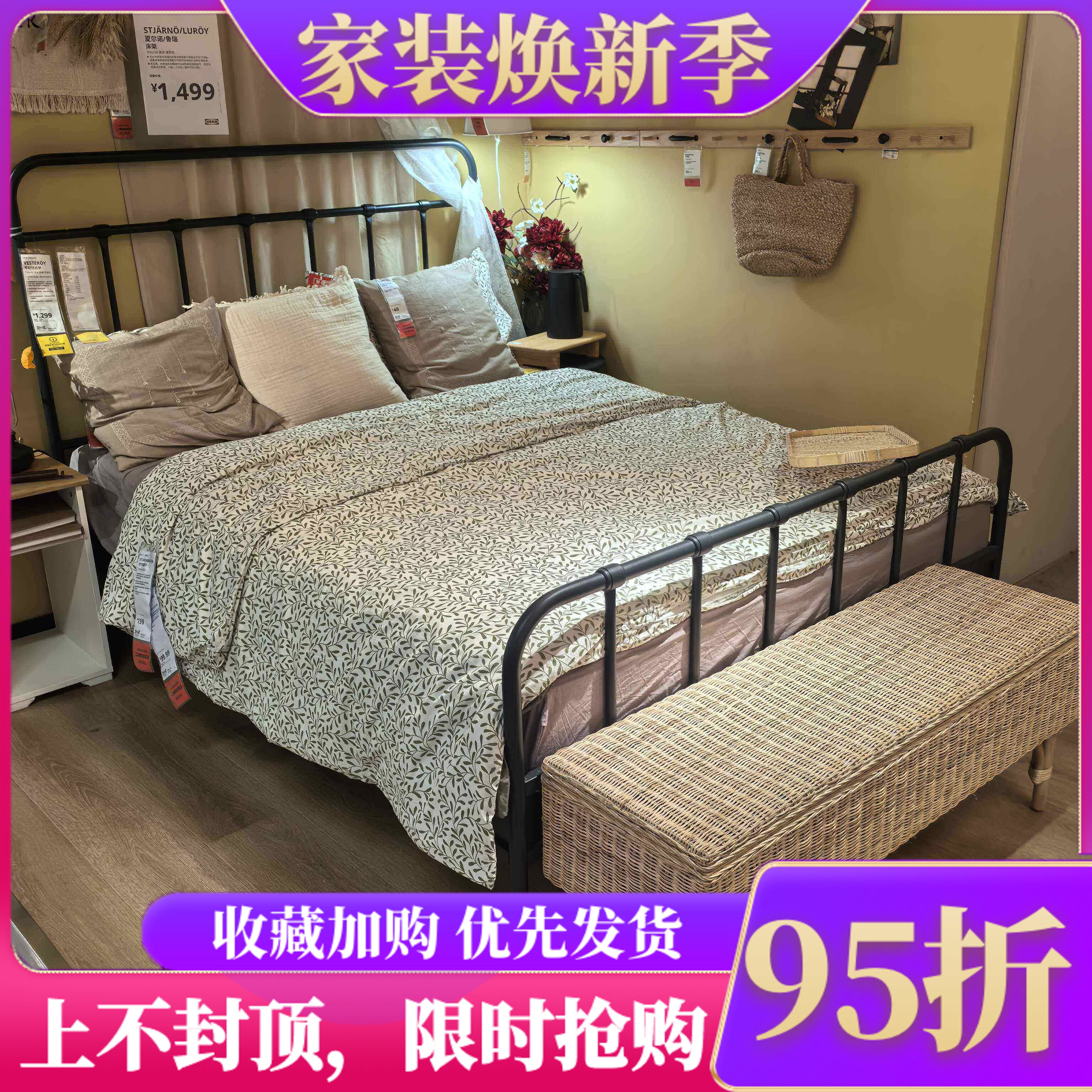 宜家铁架床夏尔诺黑色IKEA国内代购铁床北欧风简约架子床出租房