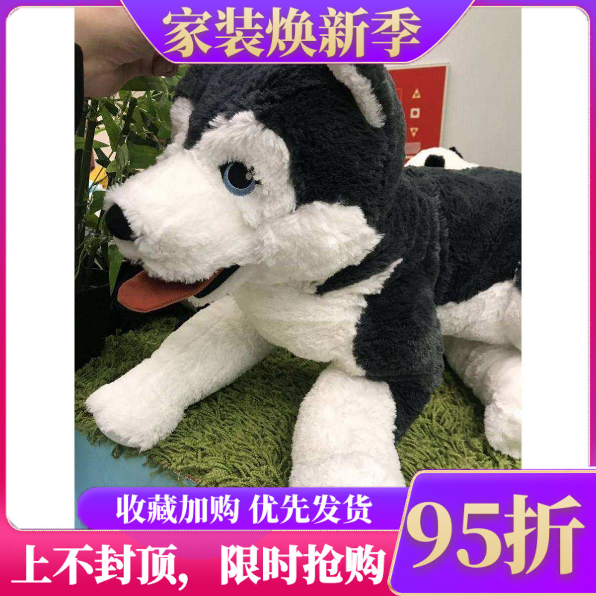 国内宜家代购里夫利毛绒玩具哈士奇狗生日礼物六一儿童节礼物