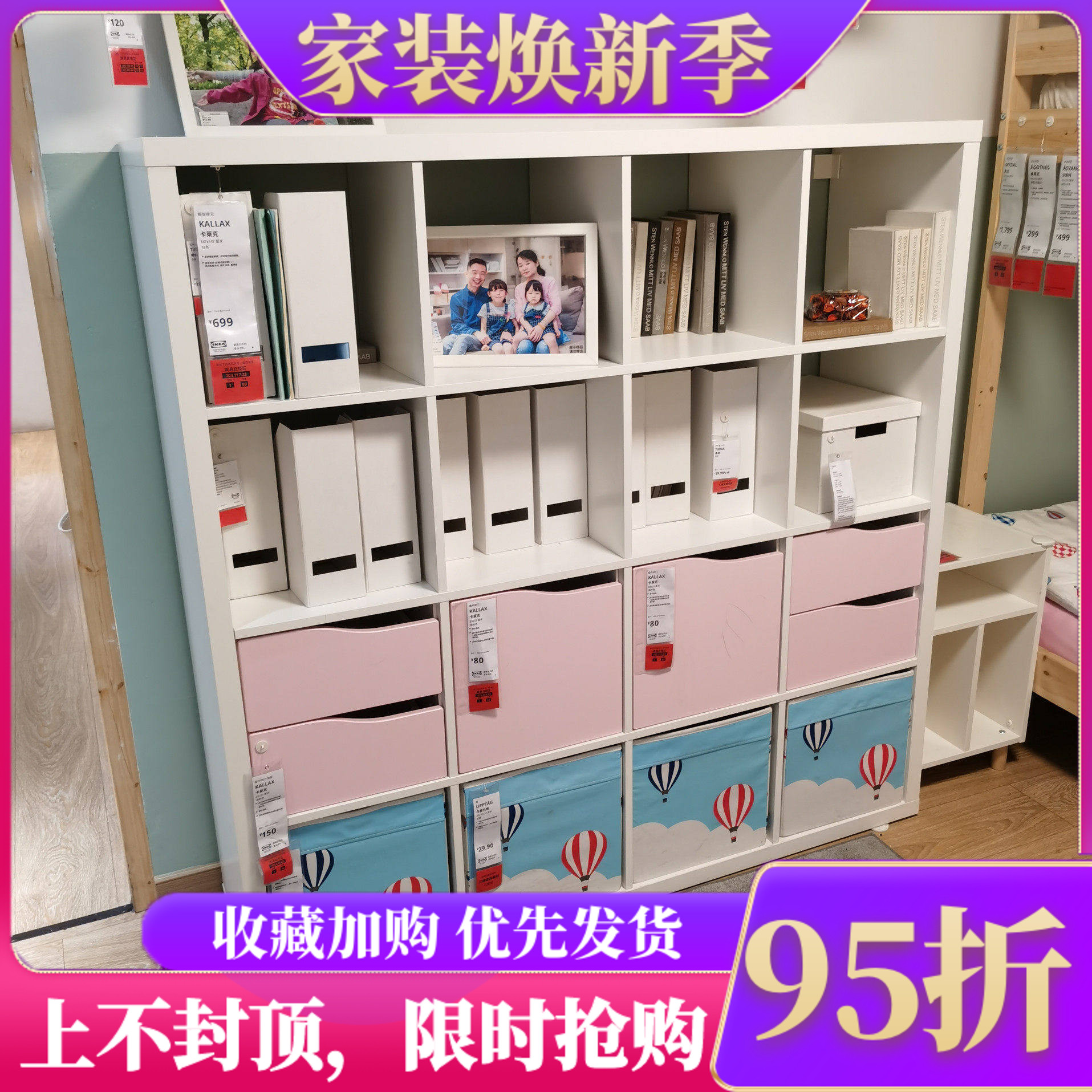 宜家IKEA卡莱克搁架单元147*147置物架收纳架北欧储物书架隔断白