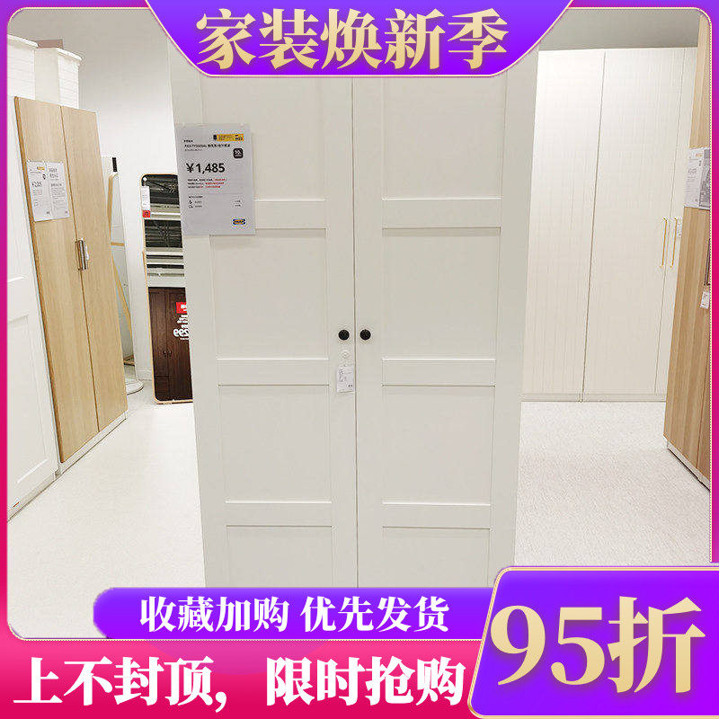 宜家小户型收纳衣物白色卧室柜
