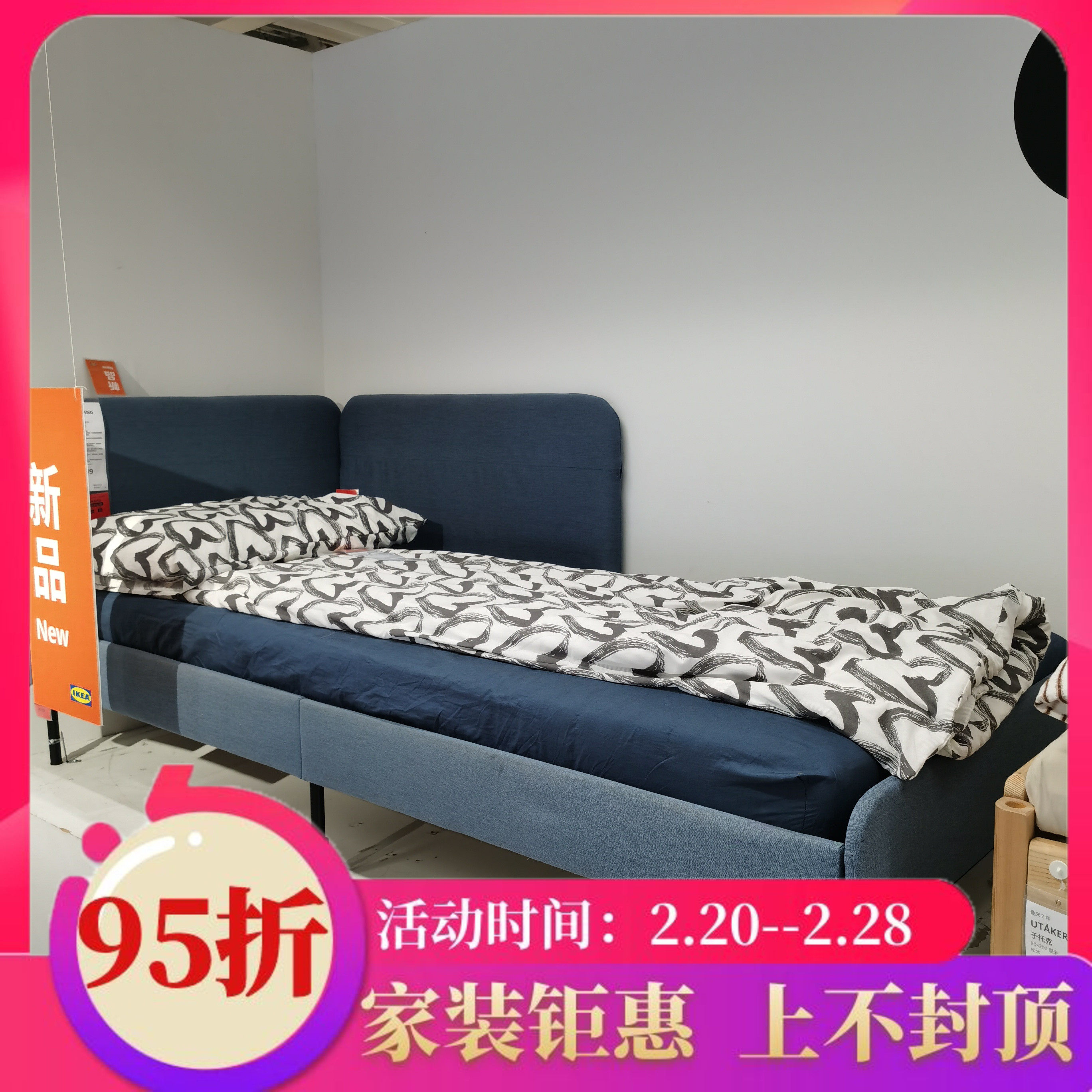 宜家布艺床ikea单人沙发床简约带靠背ikea个性经济型出租房90*200