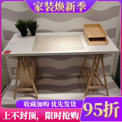宜家工作台组装电脑办公桌