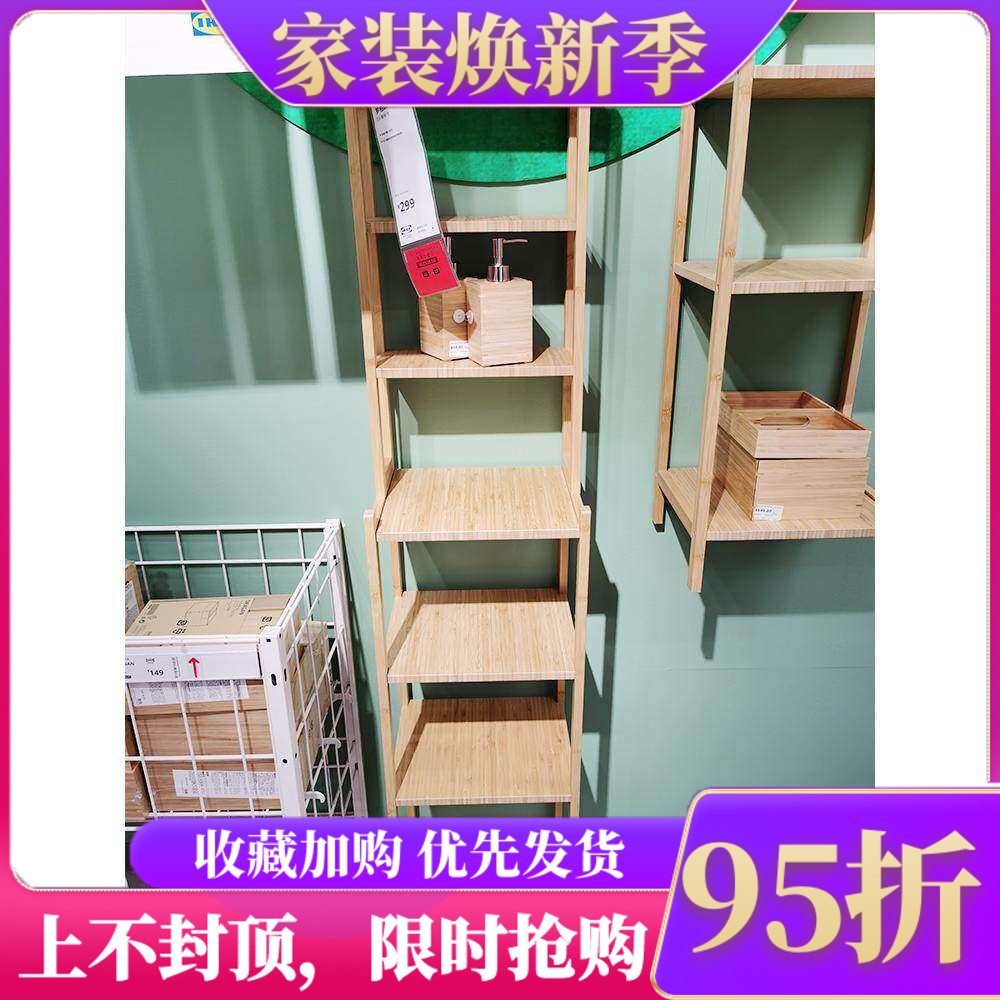 ikea宜家国内代购整理搁架单元图片