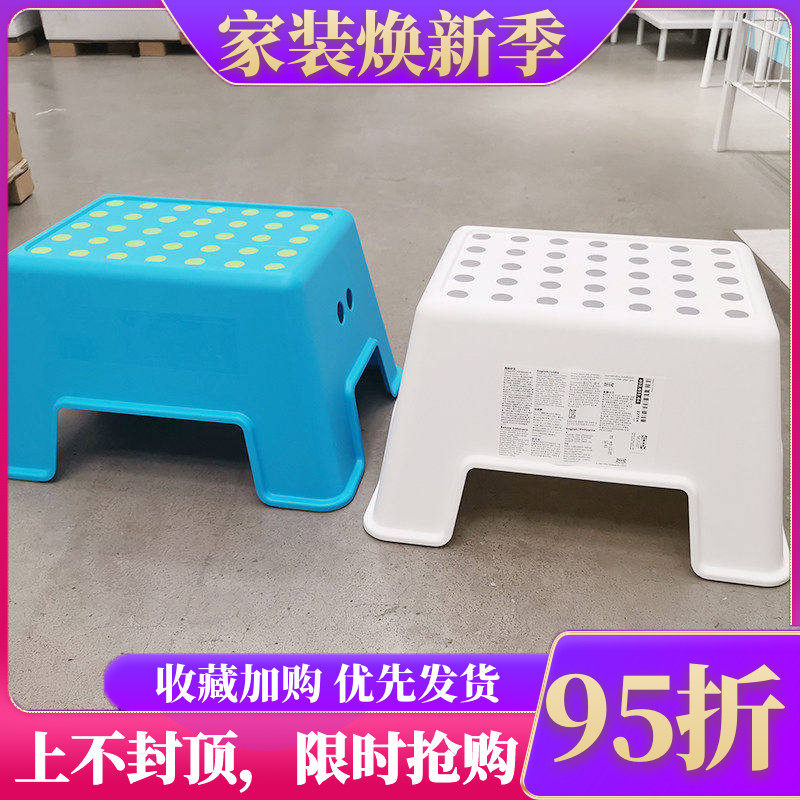 国内宜家代购伯蒙踏脚凳防滑凳矮凳坐凳白色凳浴室防滑凳儿童凳子