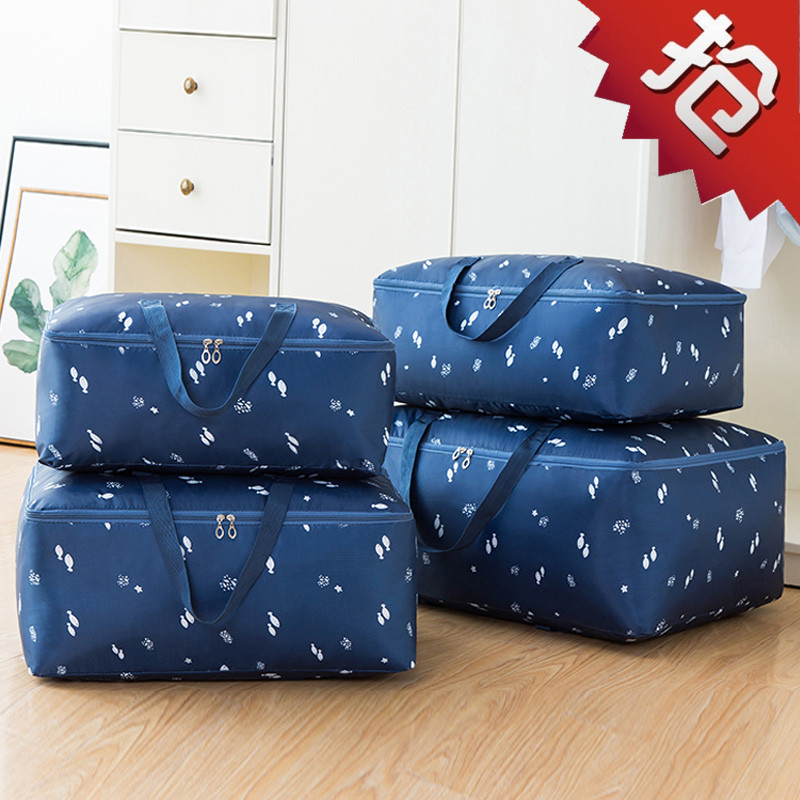 棉被袋子收纳超大号牛津布