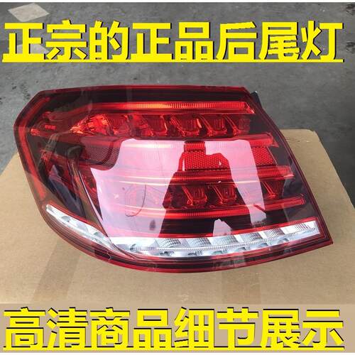 适用于奔驰E180260L20030