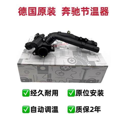 奔驰M274C200260E200300G