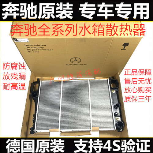 奔驰W176A16018020025026