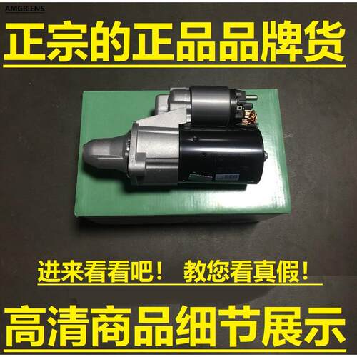 适用奔驰C180200E200260M