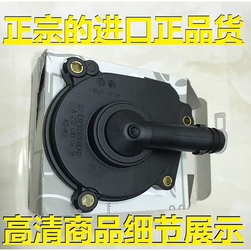 适用于奔驰ML300350G4505