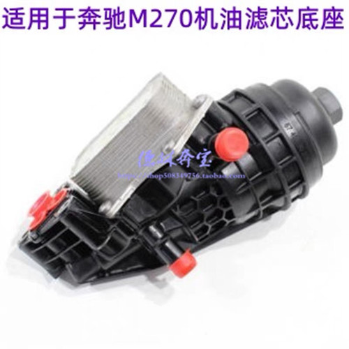 奔驰M270CLA200G260200B1