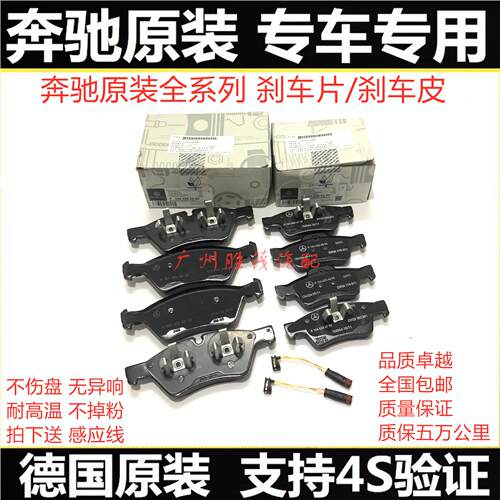 奔驰W156GLA180200220250