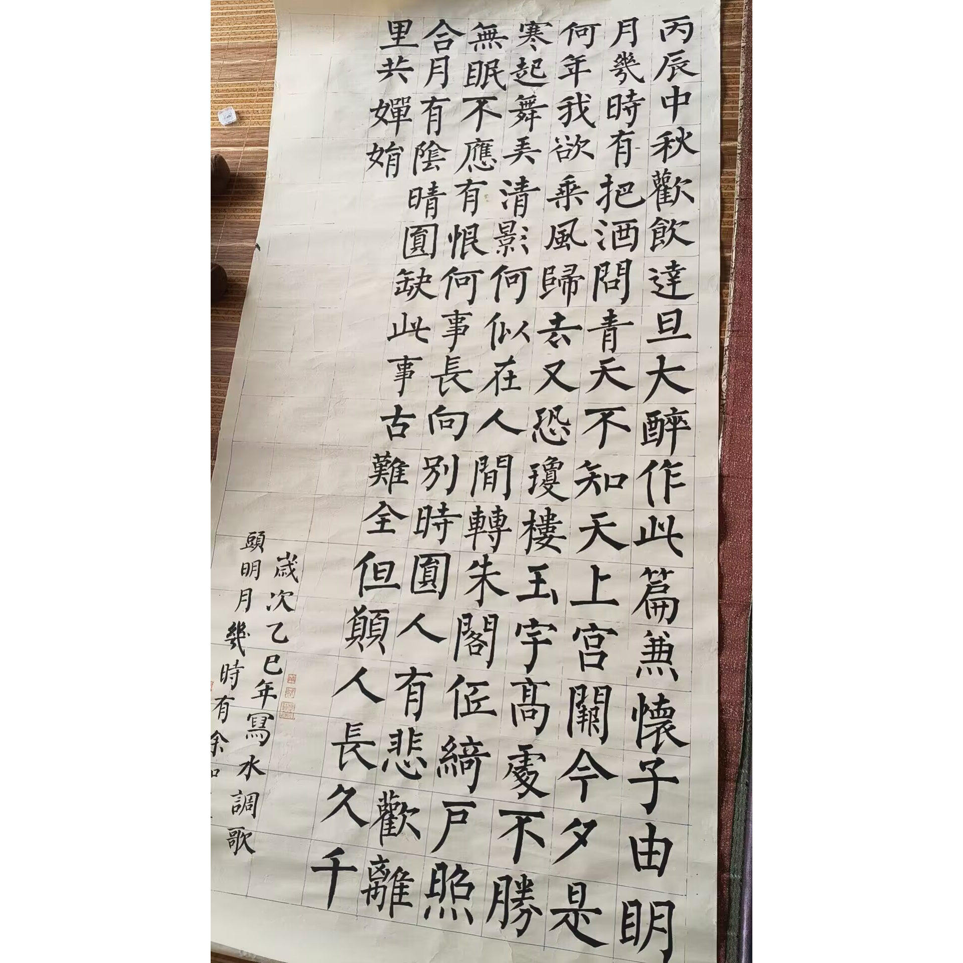 纯手写行书毛笔字代写楷书行书作品创作毛笔字代笔毛笔书法定制