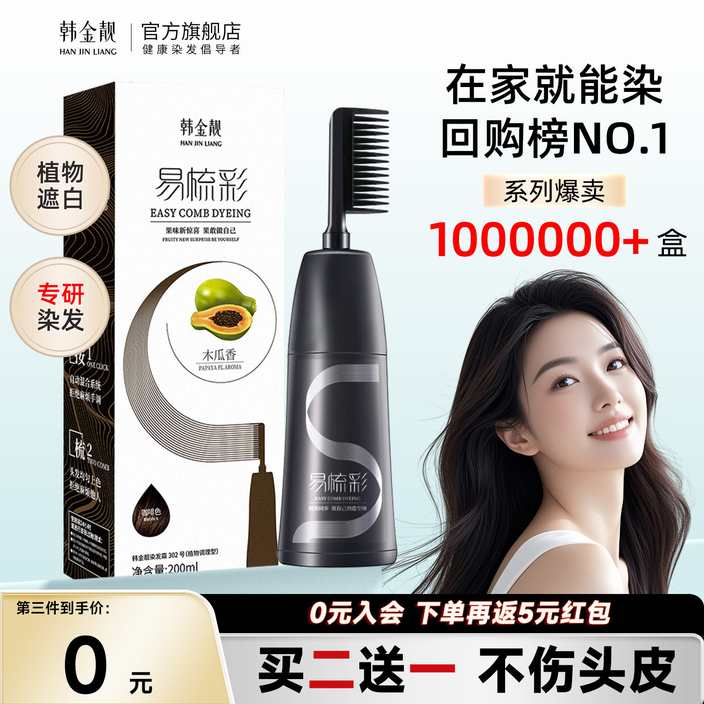 ��ҩ�����֤��ֲ�｡���ڰ׷� 69Ԫ