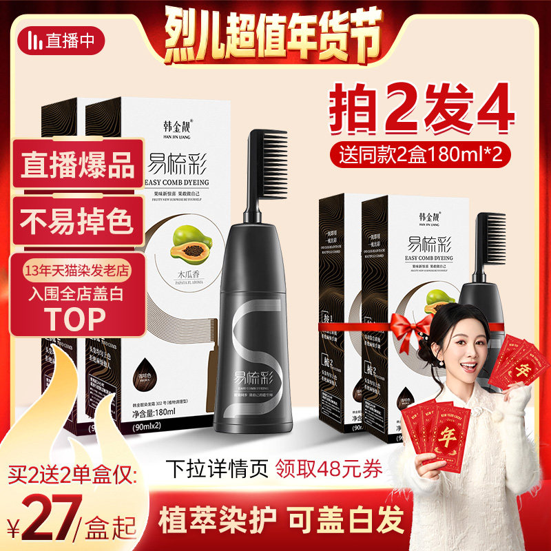 ��ҩ�����֤��������-�����Ⱦ���� �����ڰ�ֲ��Ⱦ�� 68.97Ԫ