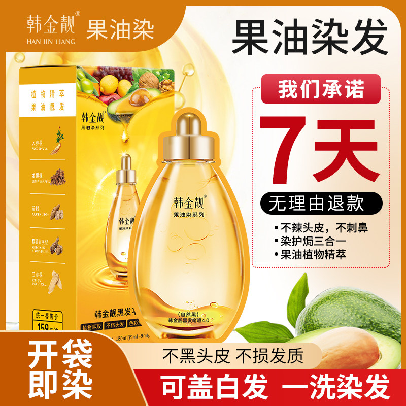 �������ٷ��콢����ƷȾ����Ů����Ⱦ����ֲ�﴿�Լ��ڼ��ڰ�Ⱦ��