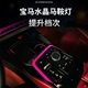 525li530 升级改装 适用于宝马25款 新5系3系i5i3水晶马鞍氛围灯加装