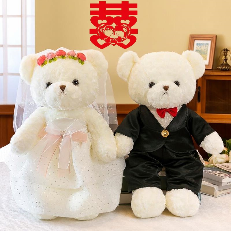 婚纱熊结婚情侣公仔压床布娃娃一对玩偶订婚礼物送新人婚房布置喜