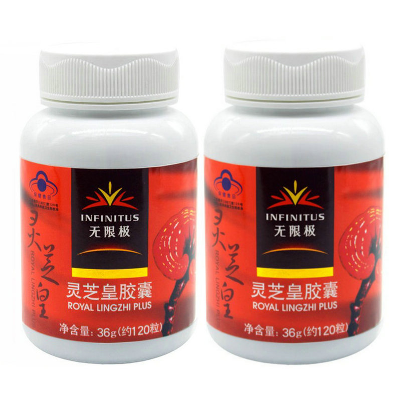 Infinitus/无限极灵芝皇胶囊 300mg*120粒升级版臻源*2瓶套餐