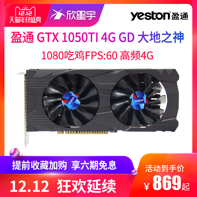 1050