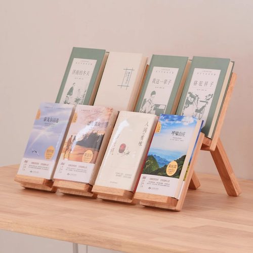 实木桌面书籍展示架支架