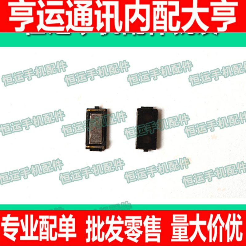 适用于oppo r811r813t r815t T29 X909U705TU705WU707T听筒受话器