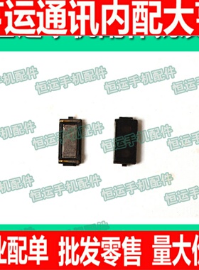 适用于oppo r811r813t r815t T29 X909U705TU705WU707T听筒受话器