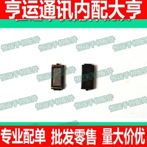 适用于oppo r811r813t r815t T29 X909U705TU705WU707T听筒受话器