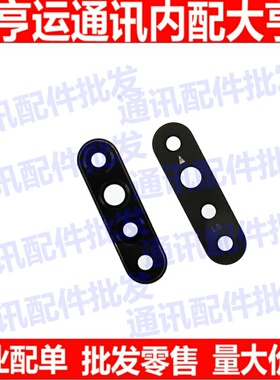 适用OPPO A8 镜面 摄像头镜面 照相头镜片 A8后盖玻璃镜片