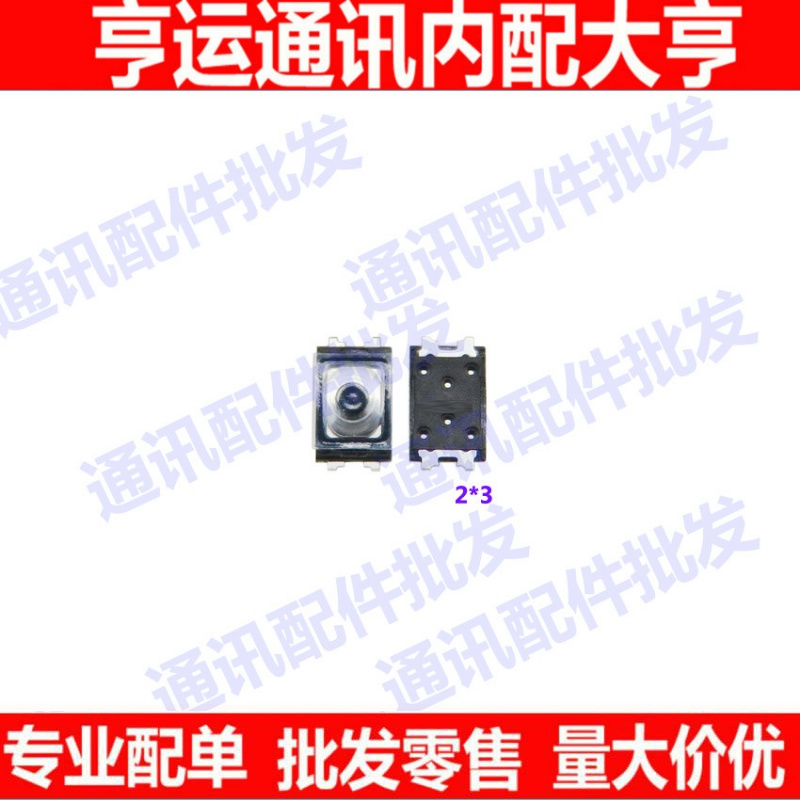 适用OPPO r831S N1 X5L R8007 R829 A59s A57开关机按键音量弹片