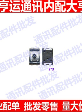 适用OPPO r831S N1 X5L R8007 R829 A59s A57开关机按键音量弹片