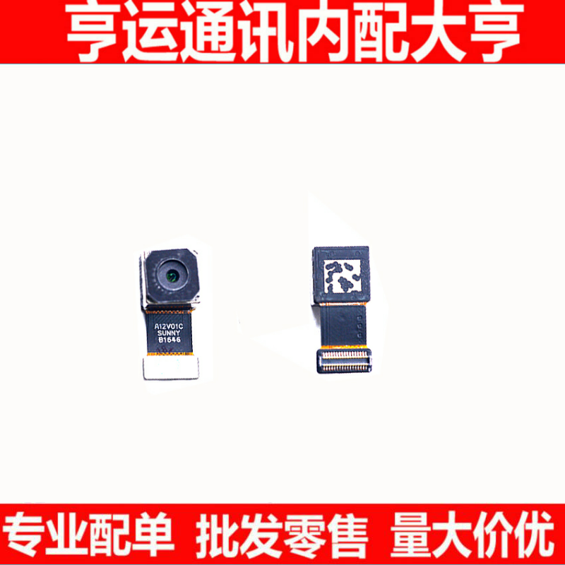适用小米M2S M3 M4 NOTE 红米Note2 手机摄像头 大小前后置照相机