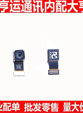 适用小米M2S M3 M4 NOTE 红米Note2 手机摄像头 大小前后置照相机