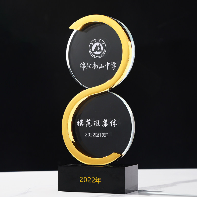 新款高档金属水晶奖杯奖牌定制创意金银铜五角星年度优秀员工颁奖