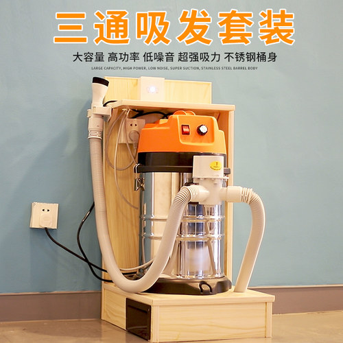 理发店快剪吸发器设备套装强吸力