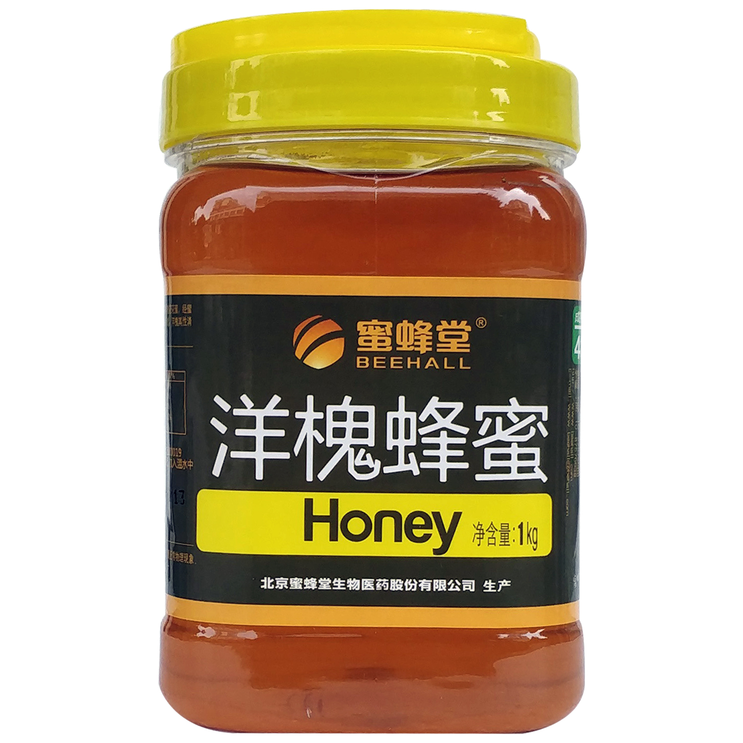 蜜蜂堂洋槐蜂蜜1000g洋槐蜜土蜂蜜成熟蜜无添加正品两斤装
