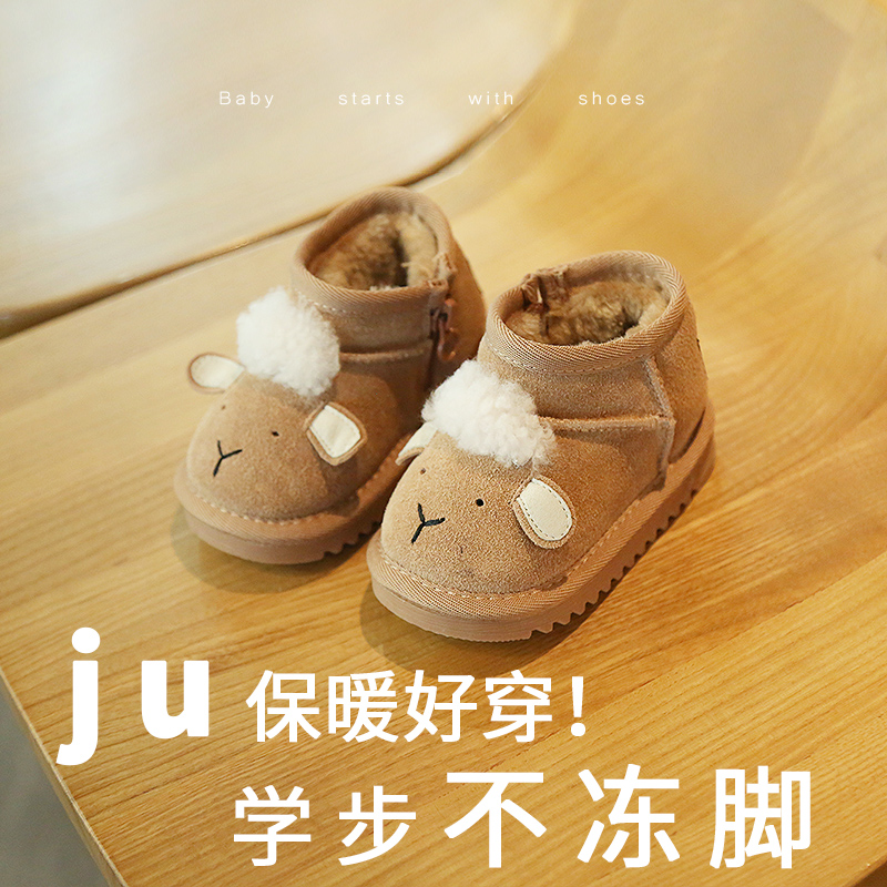 保暖加厚宝宝雪地靴冬季