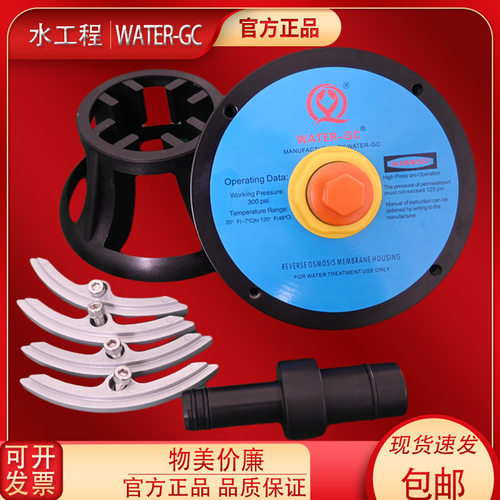 WATER-GC与pyfrp端盖密封圈通用