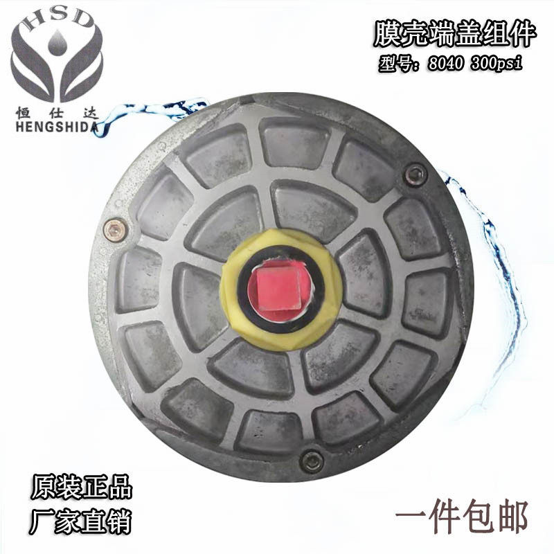 pyfrp/rhao/kedi/rework/hsd反渗透玻璃钢膜壳端盖端板大密封圈