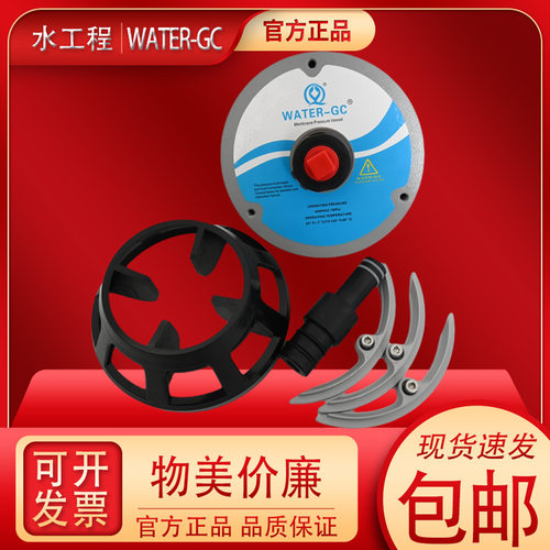 适用于RONSENTECH荣鑫泰膜壳端盖