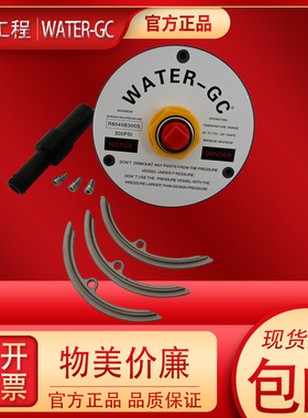WATER-GC反渗透装置去离子水RO设备R8040B300S膜壳端盖堵头密封圈